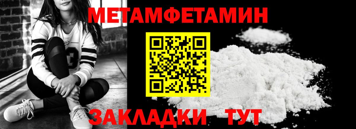 Амфетамин 98% Клин