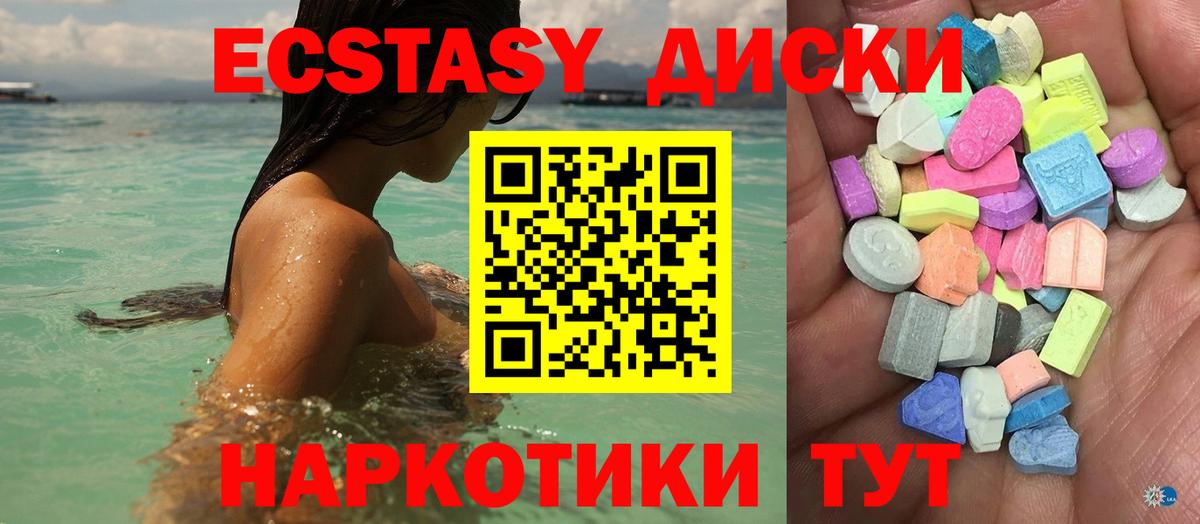 ЭКСТАЗИ Дубай Клин