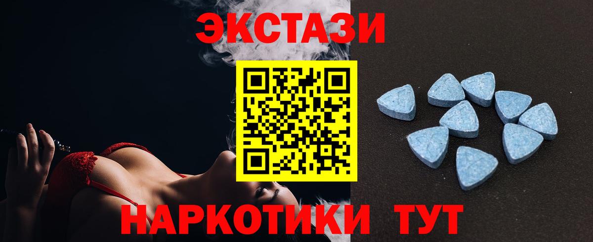 магазин продажи наркотиков  ЭКСТАЗИ louis Vuitton  Вход с VPN  Клин  ЭКСТАЗИ louis Vuitton  Ecstasy 