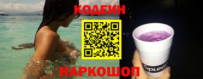 трава Комсомольск-на-Амуре