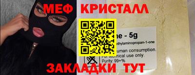 экстази Краснокаменск