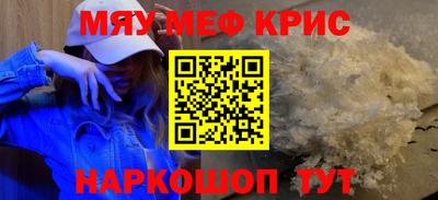 экстази Краснокаменск