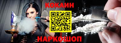 трава Комсомольск-на-Амуре