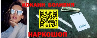 трава Комсомольск-на-Амуре