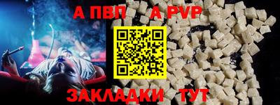 герыч Краснодар