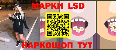 спиды Коммунар