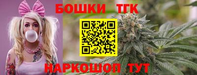 трава Комсомольск-на-Амуре