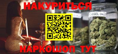 трава Комсомольск-на-Амуре