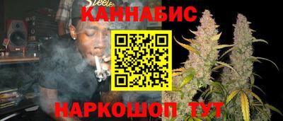дистиллят марихуана Конаково