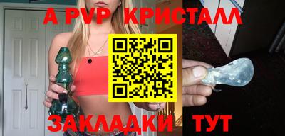 дистиллят марихуана Конаково
