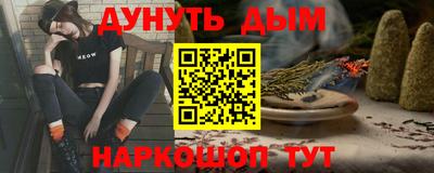 кокаин VHQ Краснознаменск