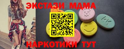 экстази Краснокаменск
