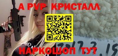 дистиллят марихуана Конаково