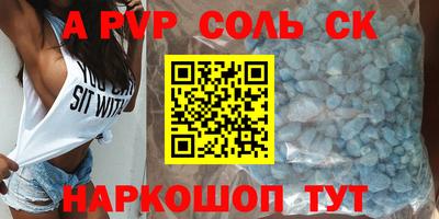 кокаин VHQ Краснознаменск