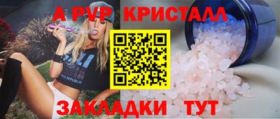 спиды Коммунар
