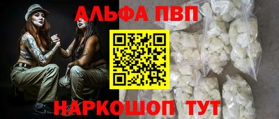 трава Комсомольск-на-Амуре