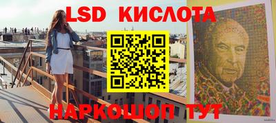 спиды Коммунар