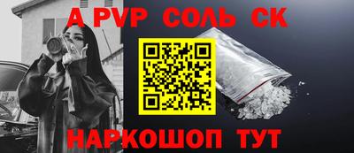 герыч Краснодар