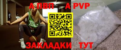 спиды Коммунар