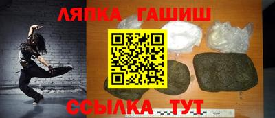 экстази Краснокаменск