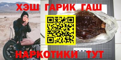 дистиллят марихуана Конаково