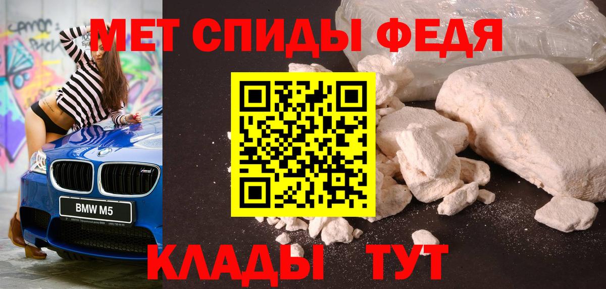 МЕТАМФЕТАМИН винт  Вход с VPN  Клин  МЕТАМФЕТАМИН винт 