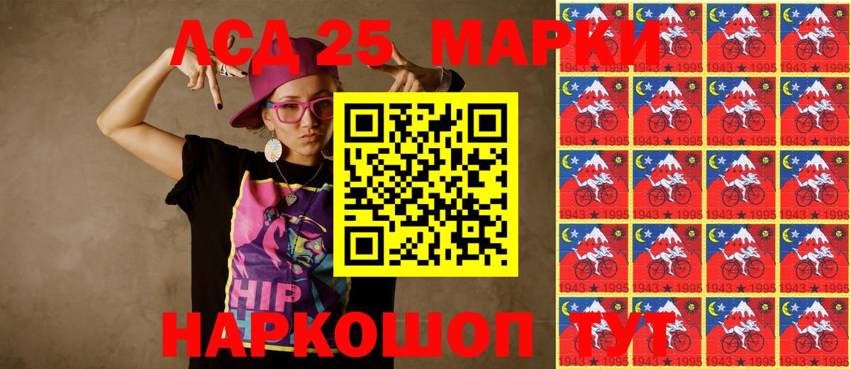 Клин  магазин продажи   Вход с VPN  Наркотические марки  Марки NBOMe 1,5мг  Марки NBOMe 1,5мг 