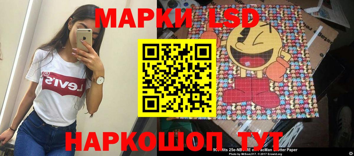 Наркотические марки 1,5мг Клин
