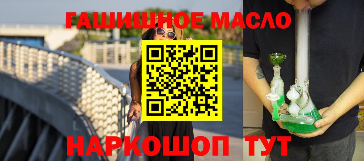 ТГК Wax  Дистиллят ТГК вейп  Клин  Вход с VPN 