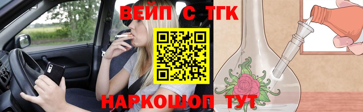 Дистиллят ТГК концентрат Клин