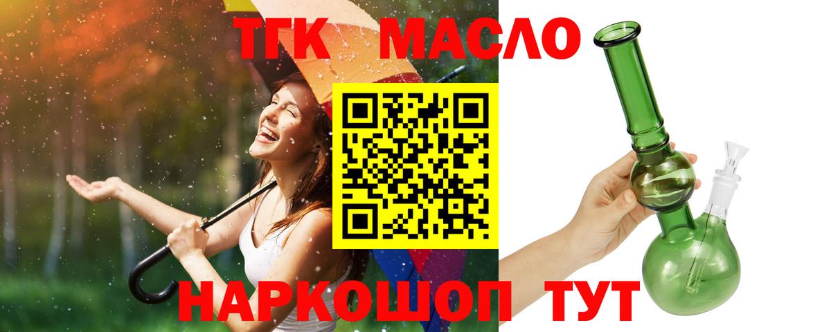 Меф мяу мяу Клин