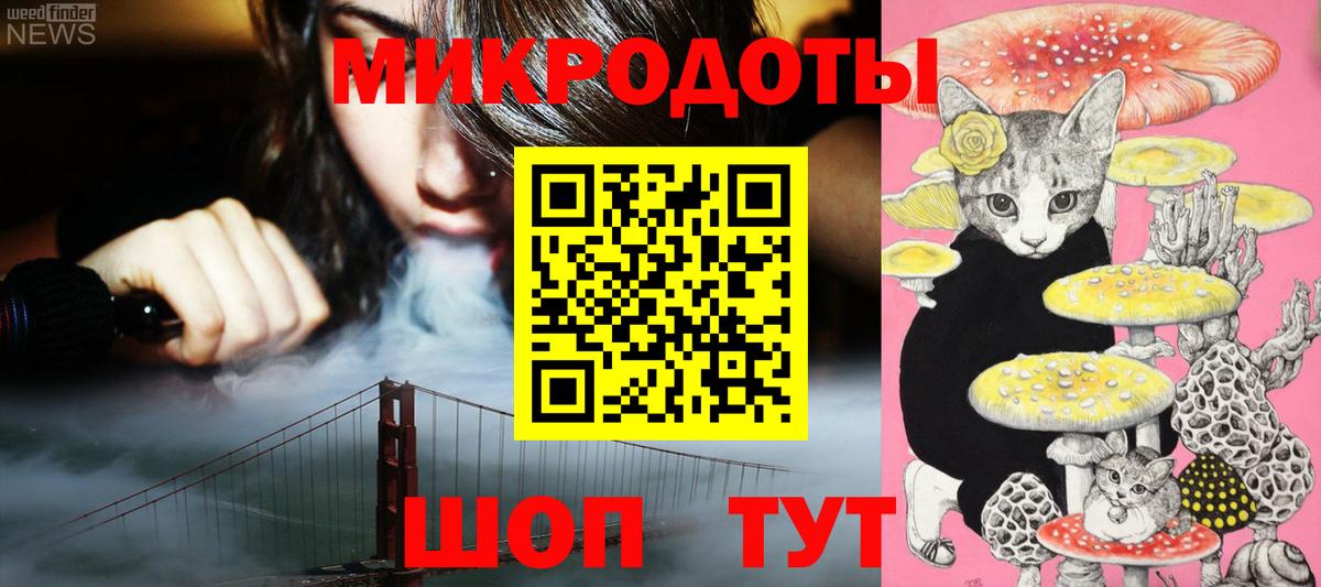 Псилоцибиновые грибы MAGIC MUSHROOMS  Вход с VPN  Клин  Галлюциногенные грибы MAGIC MUSHROOMS 