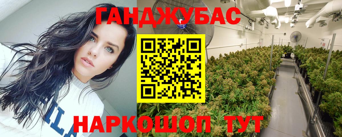 МАРИХУАНА индика  МАРИХУАНА марихуана  Вход с VPN  Бошки Шишки SATIVA & INDICA  Клин 